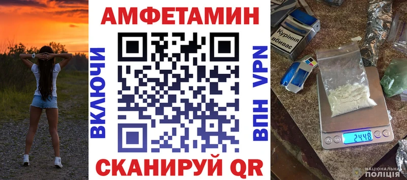 Amphetamine VHQ  Купить закладки  Козьмодемьянск 