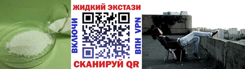 БУТИРАТ оксибутират  Купить закладки  Козьмодемьянск 