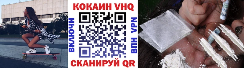 Cocaine Fish Scale  Купить закладки  Козьмодемьянск 
