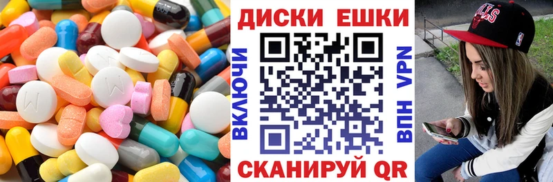 Экстази таблы  Купить закладки  Козьмодемьянск 