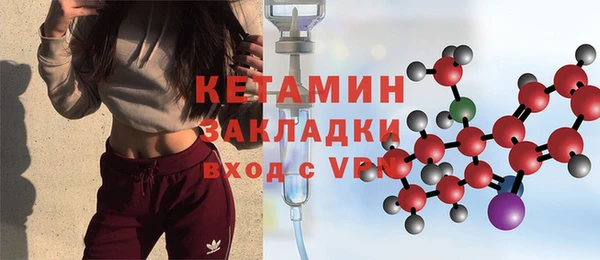 соль ск Вяземский