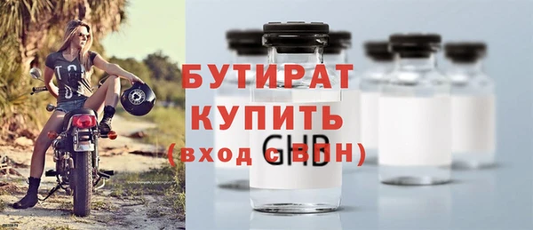 кокаин премиум Вязьма