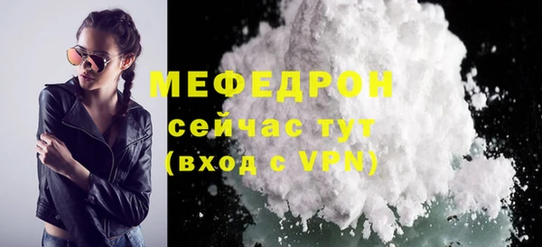 соль ск Вяземский