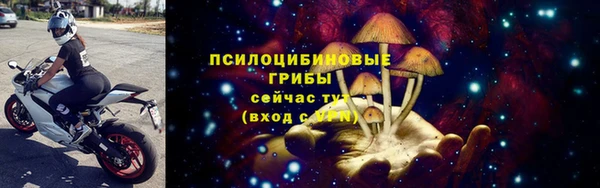 кокаин премиум Вязьма