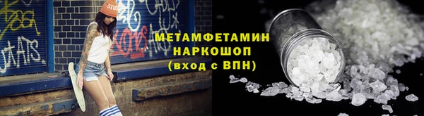кокаин премиум Вязьма