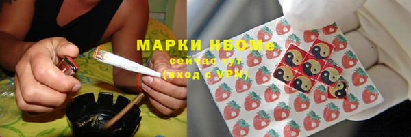 кокаин премиум Вязьма