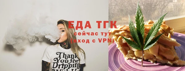 прущие крисы Вязники