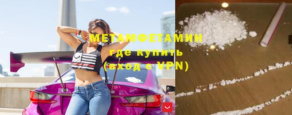 прущие крисы Вязники