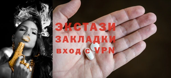 кокаин премиум Вязьма