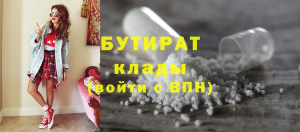 кокаин премиум Вязьма