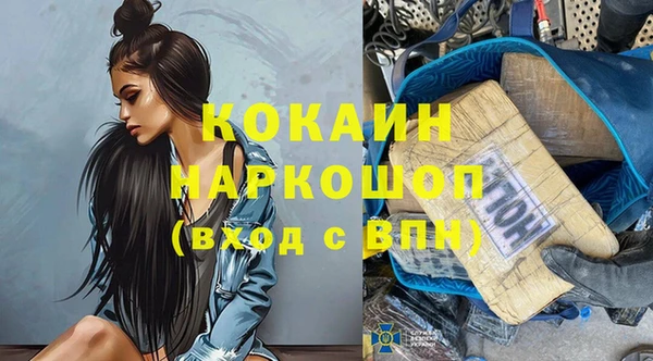 прущие крисы Вязники