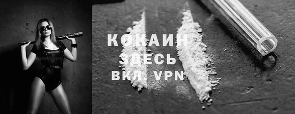 прущие крисы Вязники