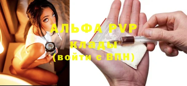 кокаин премиум Вязьма
