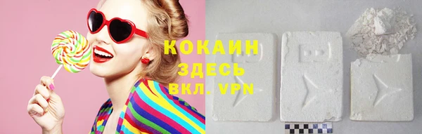 кокаин премиум Вязьма