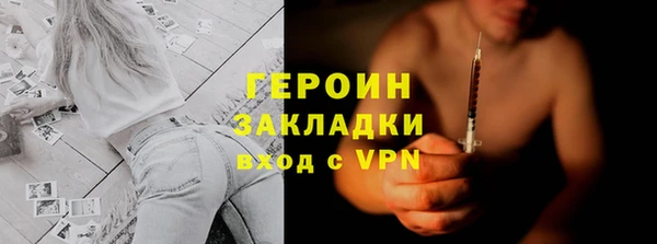 соль ск Вяземский