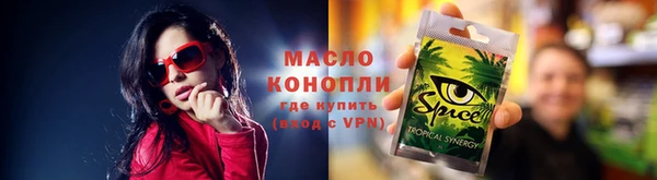 прущие крисы Вязники