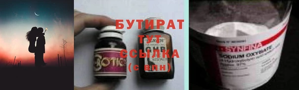 прущие крисы Вязники