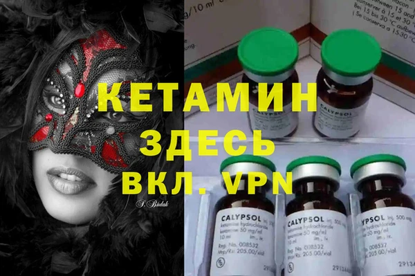кокаин премиум Вязьма