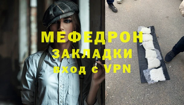 прущие крисы Вязники
