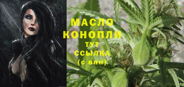 кокаин премиум Вязьма