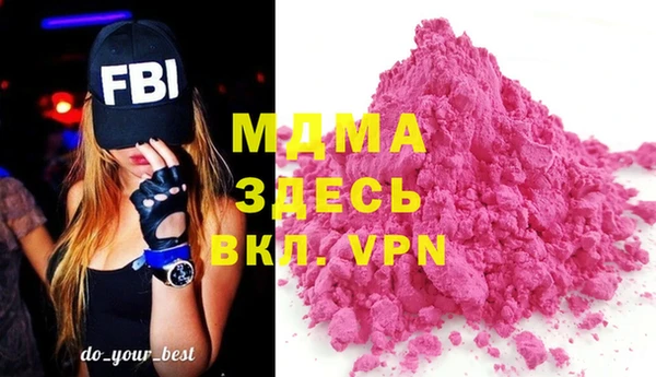 прущие крисы Вязники