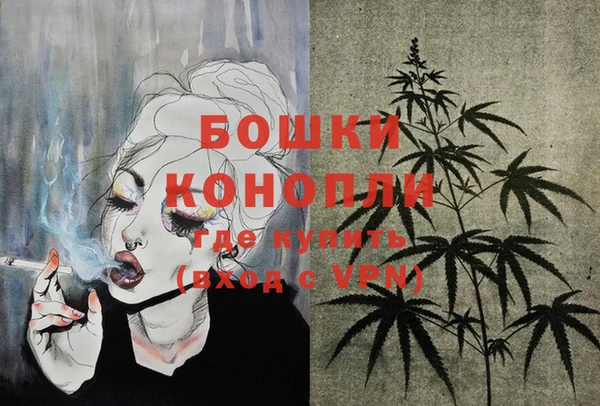 кокаин премиум Вязьма
