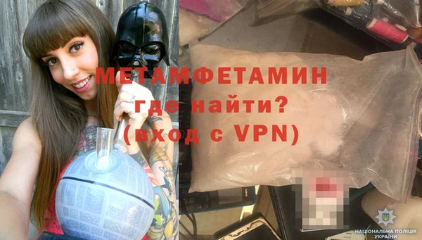 прущие крисы Вязники