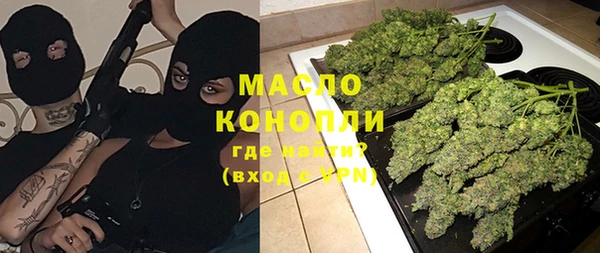 кокаин премиум Вязьма