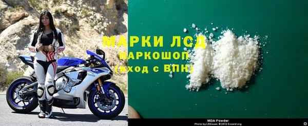 соль ск Вяземский