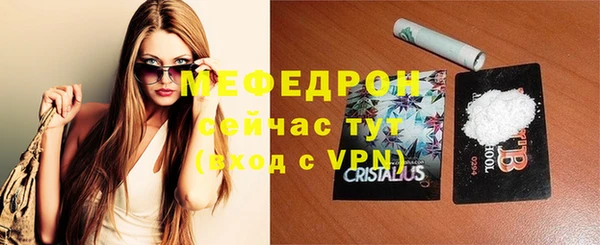 соль ск Вяземский