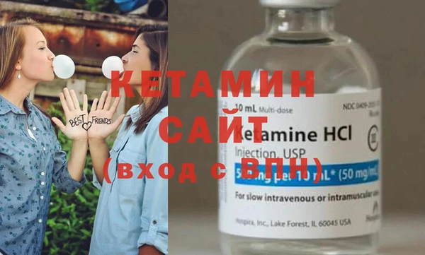 кокаин премиум Вязьма