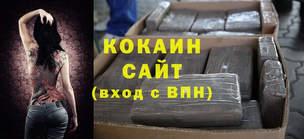 кокаин премиум Вязьма