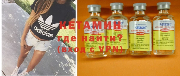 кокаин премиум Вязьма