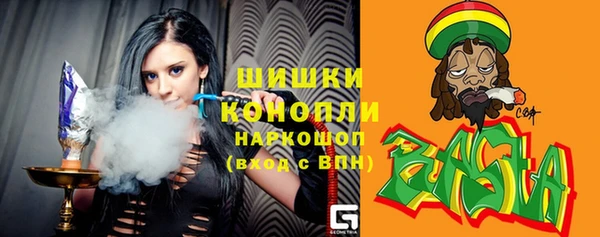 кокаин премиум Вязьма