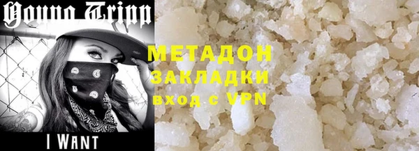 соль ск Вяземский