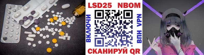 Купить  Козьмодемьянск  LSD-25 экстази кислота 