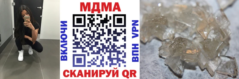 MDMA crystal Козьмодемьянск