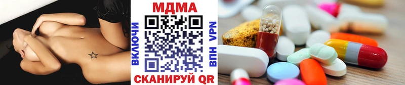МДМА кристаллы  Купить закладки  Козьмодемьянск 