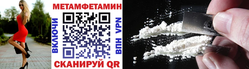 Метамфетамин витя  Купить где  Козьмодемьянск 