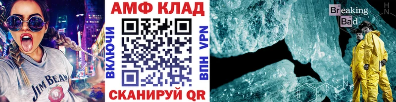 Метамфетамин мет Козьмодемьянск