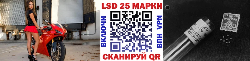 Марки 25I-NBOMe 1,8мг  Купить где  Козьмодемьянск 
