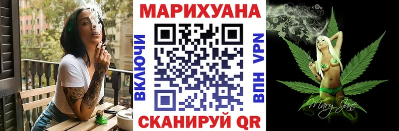 Марихуана Amnesia Купить Козьмодемьянск